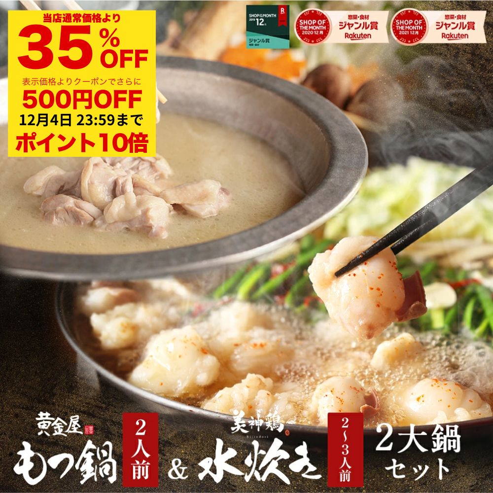 ZS【衝撃の35％OFF＆P10倍＆500円OFFク