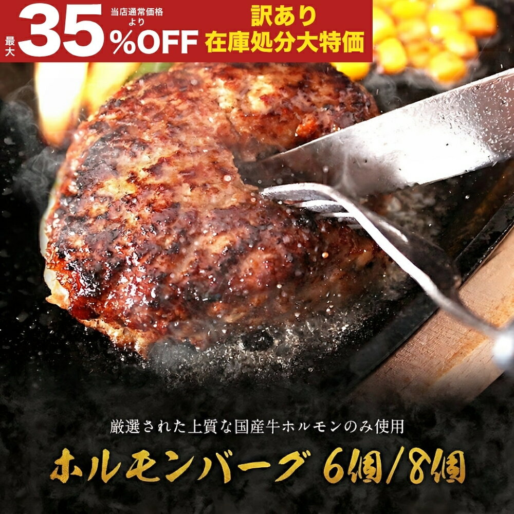 松阪牛 焼 ハンバーグ デミグラスソース 付き 120g 4個 冷凍 箱入り 簡単調理 レンジ 温めるだけ お惣菜 A5 お土産 手土産 グルメ ギフト 贈り物 贈答 お取り寄せ プレゼント 和牛 牛肉 高級 お祝い 内祝い 結婚 お礼 母の日 父の日 お中元 御中元 お歳暮 御歳暮 まるよし