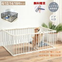 ペット サークル 犬 用 ペット用ケージ 高さ50CM~70cm 4枚 12枚 14枚 16枚 犬ゲージ ドッグサークル ドッグフェンス 形変更可 小型犬 中型...