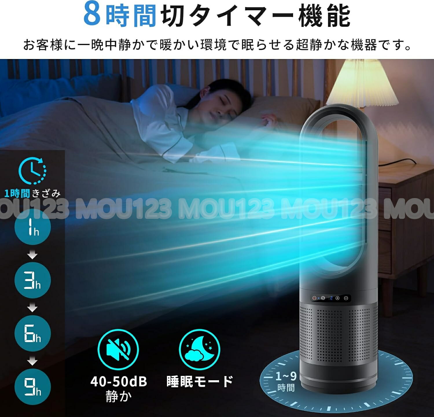 ＼楽天1位★ 冷暖扇風機 ★冷暖兼用 ／扇風機 空気清浄機 羽根なし セラミックヒータ...