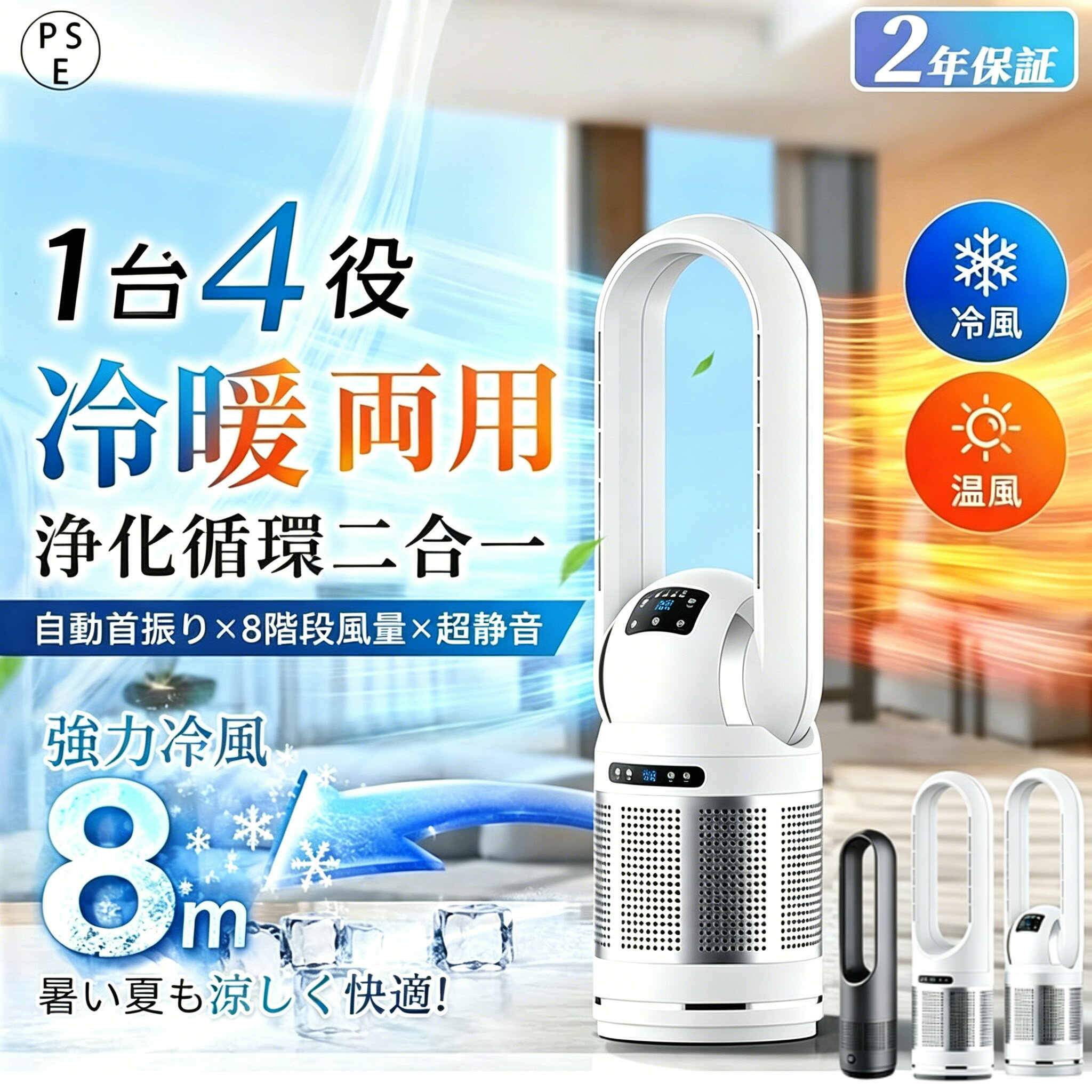 楽天市場】ファン ヒーター 13畳の通販