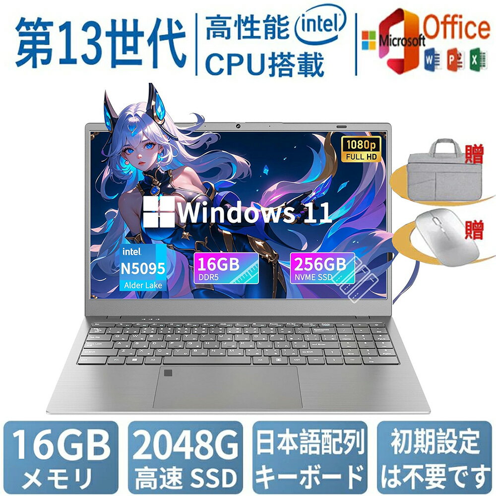 楽天市場】ノートパソコン 13インチ 新品の通販 楽天市場】ノートパソコン 13インチ 新品の通販