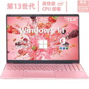【三年保証★】ノートパソコン 新品 windows11 office搭...(2)