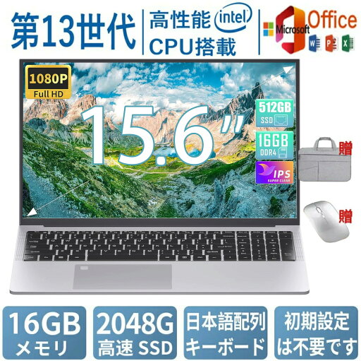 【3年保証】2024新登場 新品 パソコン ノートパソコン 第13世代 CPU フルHD液晶 高性能メモリ 安い windows11 pc 15.6型 Microsoftoffice laptop 第13世代CPU N5095 フルHD液晶 日本語配列キーボード クリスマス プレゼント 【3年保証】2024新登場 新品 パソコン ノートパソコン 第13世代 CPU フルHD液晶 高性能メモリ 安い windows11 pc 15.6型 Microsoftoffice laptop 第13世代CPU N5095 フルHD液晶 日本語配列キーボード クリスマス プレゼント