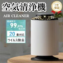 空気清浄機 小型 コンパクト 卓上 空気清浄器 ウイルス対策 静音 高性能 充電式 pm2.5 除菌 脱臭 花粉 エアクリーナー カビ取り 台所 寝室