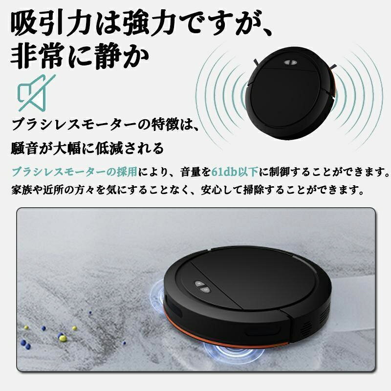 ＼吸引力MAX☆ 水拭き両用☆／ロボット掃除機 お掃除ロボット 水拭き両用 5000Pa 強...