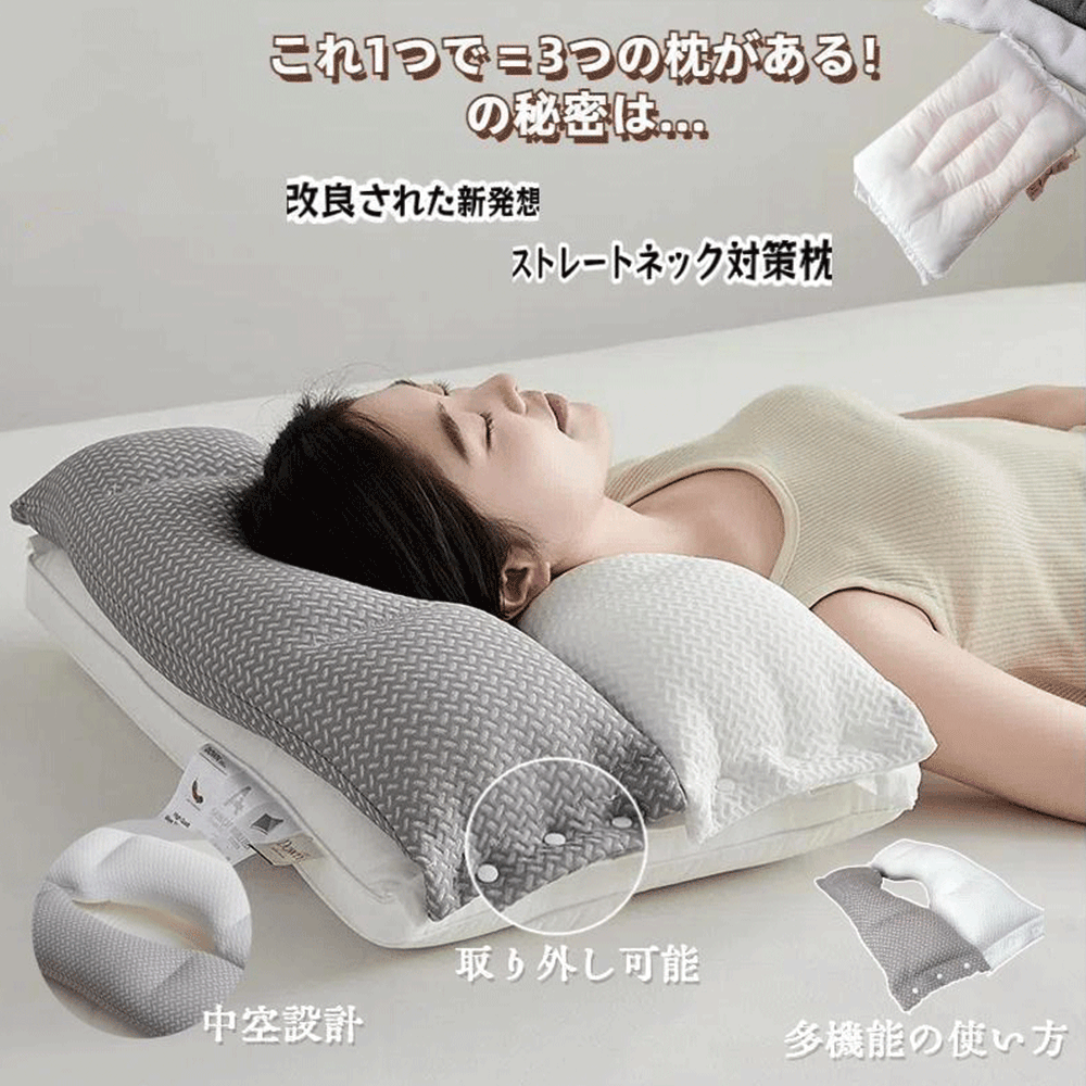 枕 プレミアム 低反発枕 まくら 4段�