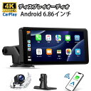 オーディオ一体型ナビ 6.86インチIPSタッチスクリーン Android Autoディスプレイオーディオ カーナビ バックカメラ付き CarPlay&Androidミラーリング carplay(2)