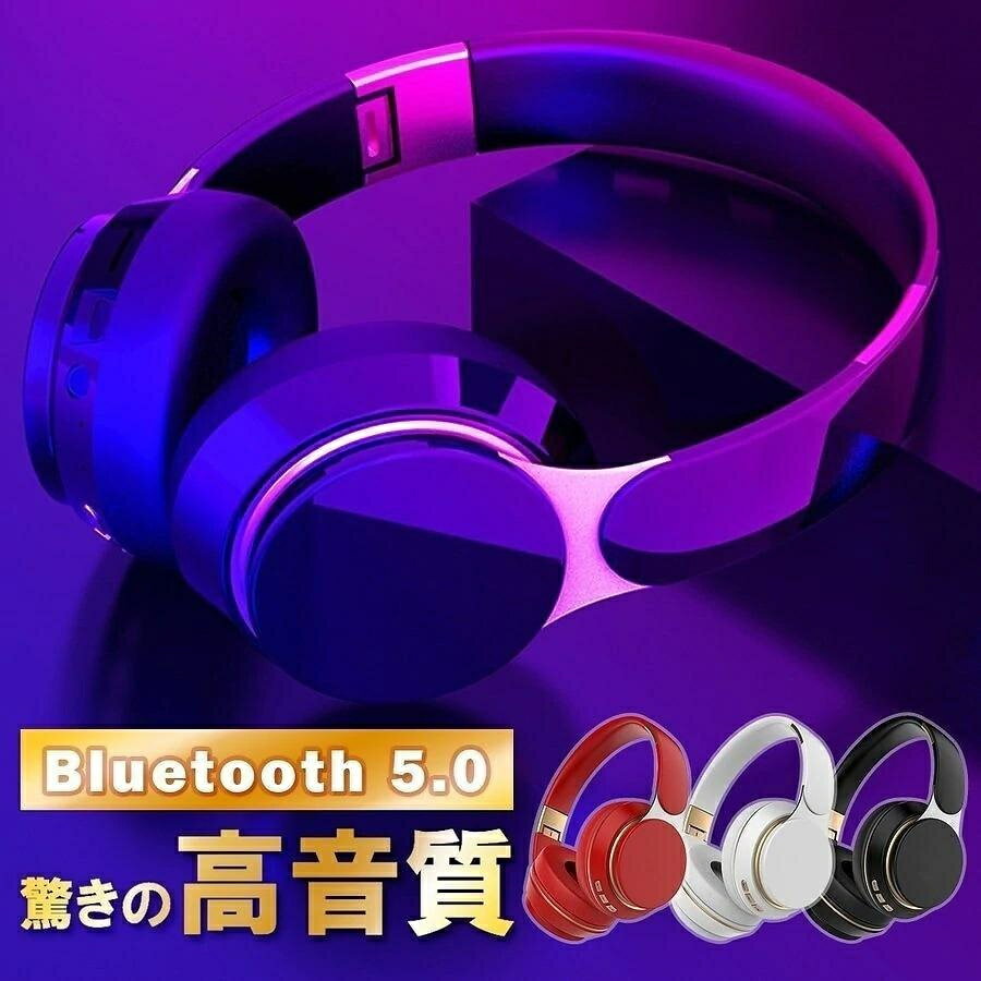 ヘッドホン Bluetooth 有線 ワイヤレス カバー 高音質 ヘッドフォン ワイヤレスヘッドホン HiFi 重低音 有線 安い 白 長時間 USB 充電式 大容量バッテリー ノイズキャンセリング 外音取り込み 低遅延 aptX Adaptive マルチポイント 国内正規品2年保証