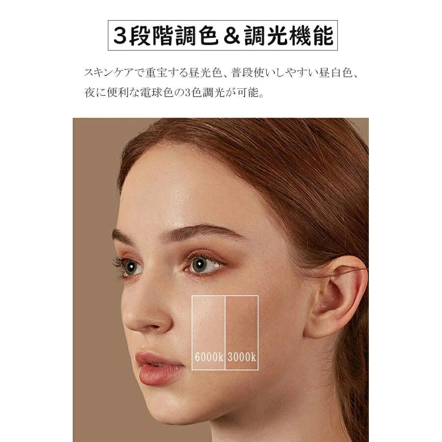 女優ミラー 卓上ミラー 化粧ミラー 北欧 インテリア 調光調色 ライト付き USB充電式 コードレス 卓上 鏡 かわいい 円形ミラー メイク鏡 高精細 化粧鏡 かがみ おしゃれ アンティーク 韓国 スタンド 大きめ 50cm 40cm [3]