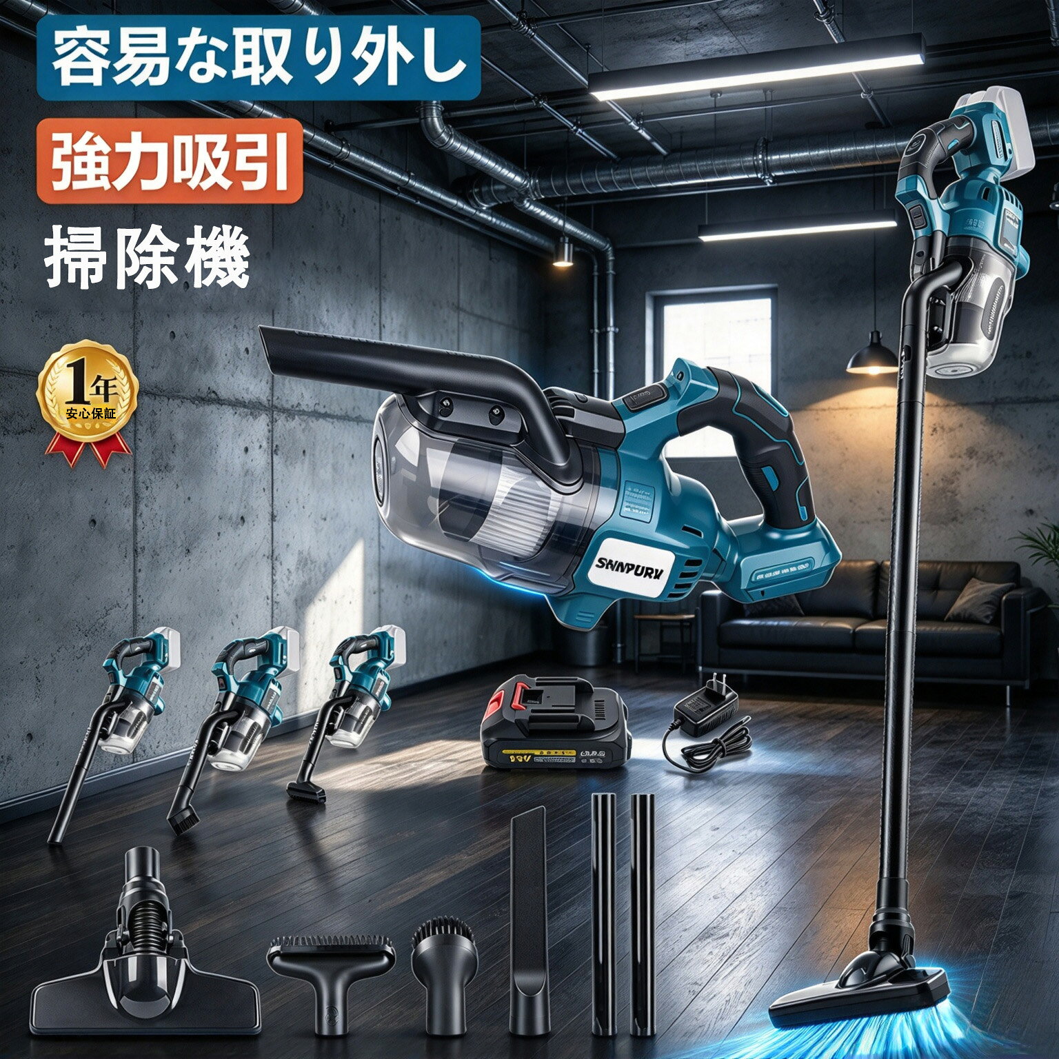 【2026年新登場】掃除機 業務用 ワンタッチスイッチ マキタバッテリー併用 4種類吸引 ノズル 強力吸引 高性能モーター LEDライト付 2WAY仕様 軽量 小型 軽い ハンディ 家庭用 新生活家電 車載 車用 スティック型 人気 モデル ブラシモータ付き 21Vバッテリ充電器付き