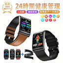 スマートウォッチ 日本製 センサー 健康管理 レディース メンズ iPhone対応 Android対応 心拍変動分析 皮膚温変動 メンズ IP68防水 大画面 ...
