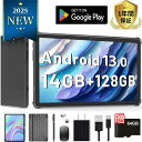 タブレット Android13タブレット10インチWiFiモデ 14GB+128GB 2.4G WiFi アンドロイド 格安 タブレット 7000mAh Type-C カメラ BT5.0 GMS/PSE認証済/ギフトに最適/子供用 2in1タブレットキーボード/マウス/保護フィルム