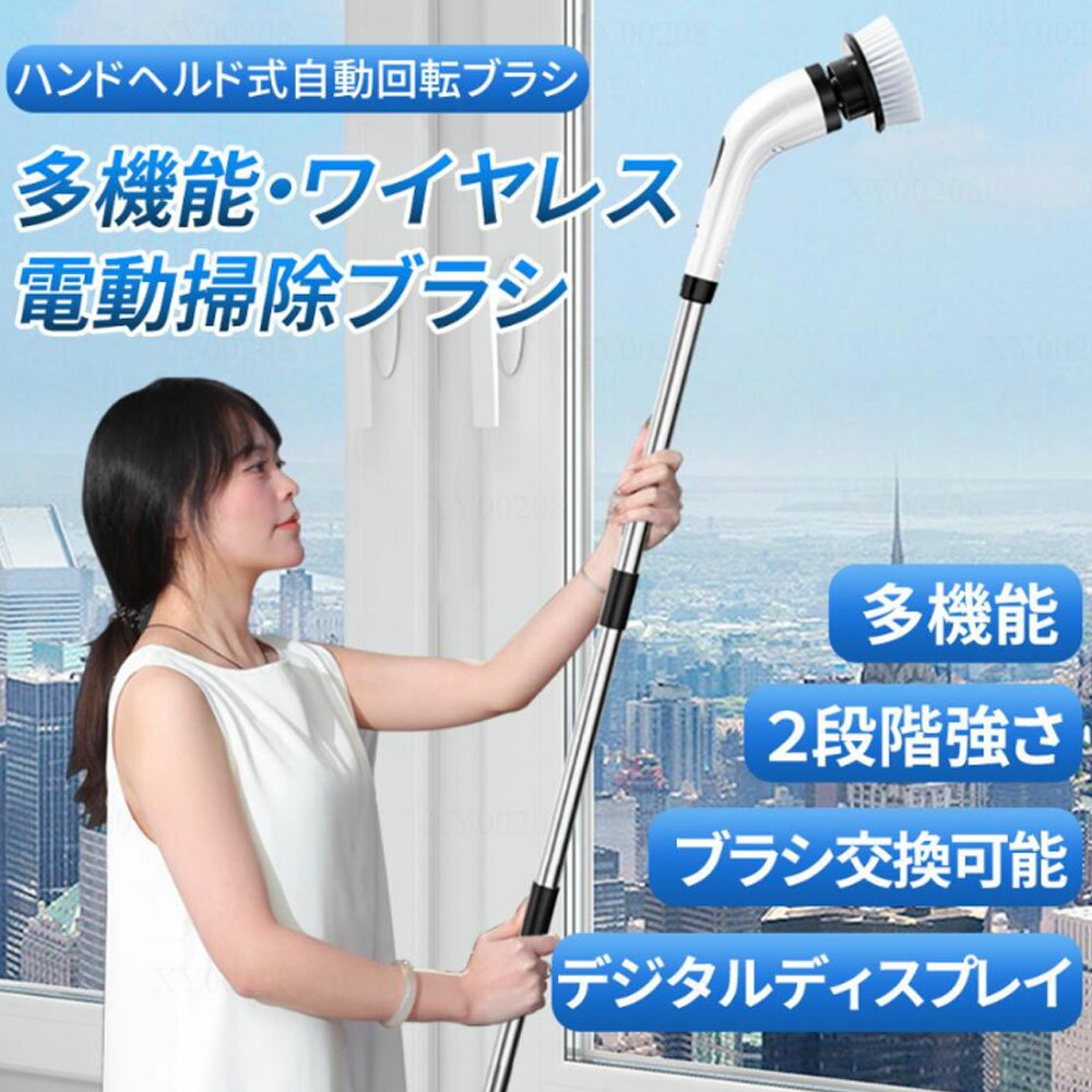 楽天市場】コードレスお掃除ブラシの通販