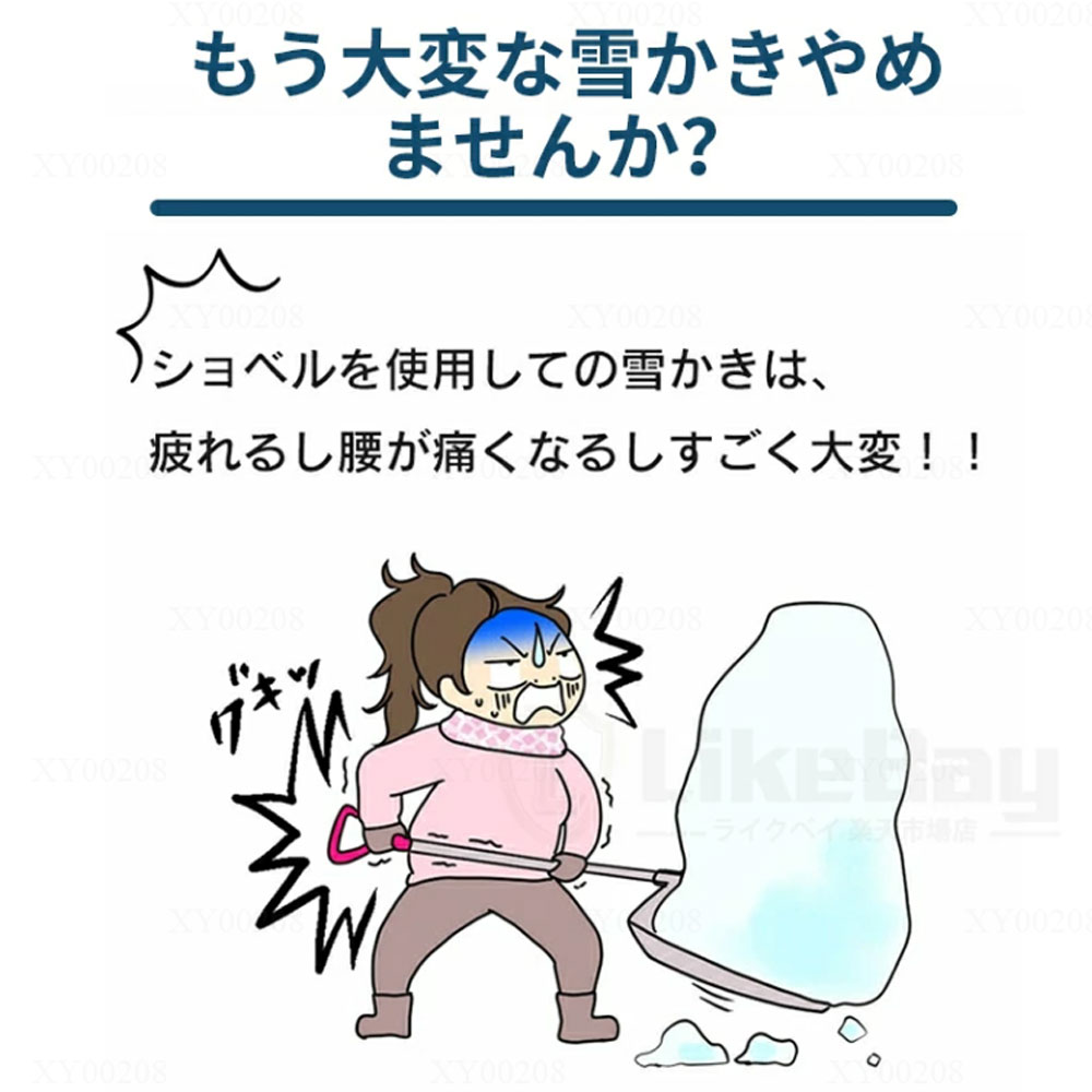 【1年保証】電動除雪機 スコップ 除雪機 充電式 コードレス除雪機 雪かき 電動 家...