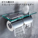 トイレットペーパーホルダー ペーパーホルダー トイレ 2連 おしゃれ 棚 ダブル 二連 ツイン 北欧 シンプル トイレ 収納 トイレ用品 インテリア トイレグッズ