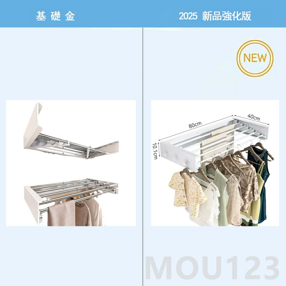 アイリスオーヤマ 窓枠物干し 窓枠突っ張り物干し MW-260NR IRIS OYAMA(代引不可)【送料無料】