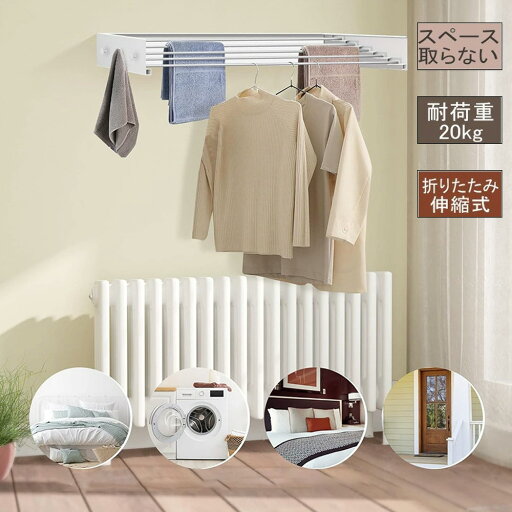 【パンチの取り付け】物干し 折りたたみ 壁付け 物干し 折りたたみ 室内 壁掛けハンガー 物干し 折り畳み 壁付け 物干し 室内 屋外兼用 物干し ベランダ 物干しラック 折りたたみ 壁付け 洗濯物干し コンパクト収納 室内物干し 屋外物干し 洗濯物干し 【パンチの取り付け】物干し 折りたたみ 壁付け 物干し 折りたたみ 室内 壁掛けハンガー 物干し 折り畳み 壁付け 物干し 室内 屋外兼用 物干し ベランダ 物干しラック 折りたたみ 壁付け 洗濯物干し コンパクト収納 室内物干し 屋外物干し 洗濯物干し