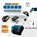 【格安贩売/3000円OFF 】除雪機 コードレス 電動除雪機 充電式 家庭用 雪かき機 スノーブロワー 1000W 純銅モーター 素早い除雪 調整可能なハンドル コードレス 除雪幅31cm 最大投雪距離8m 除雪深さ15cm 安全スイッチ 冬 雪かき 多用途 お庭 工場敷地 除雪器具