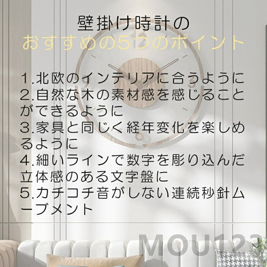 時計 掛け時計 電波時計 おしゃれ 木製 壁掛け時計 デジタル シンプル 30cm 35cm 厚2.35cm レディース メンズ 薄型 北欧 若者 ファッションアート デザイン 連続秒針 寝室 リビング ダイニング 部屋飾り 新生活 SNSインスタグラム クリスマス プレゼント お年賀 元日 mou123-10000679 MOU123 サンプル画像2