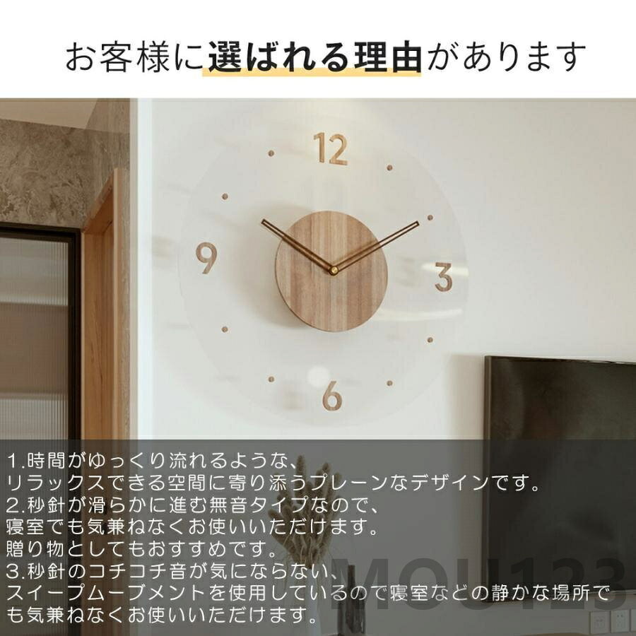 時計 掛け時計 電波時計 おしゃれ 木製 壁掛け時計 デジタル シンプル 30cm 35cm 厚2.35cm レディース メンズ 薄型 北欧 若者 ファッションアート デザイン 連続秒針 寝室 リビング ダイニング 部屋飾り 新生活 SNSインスタグラム クリスマス プレゼント お年賀 元日 mou123-10000679 MOU123 サンプル画像3