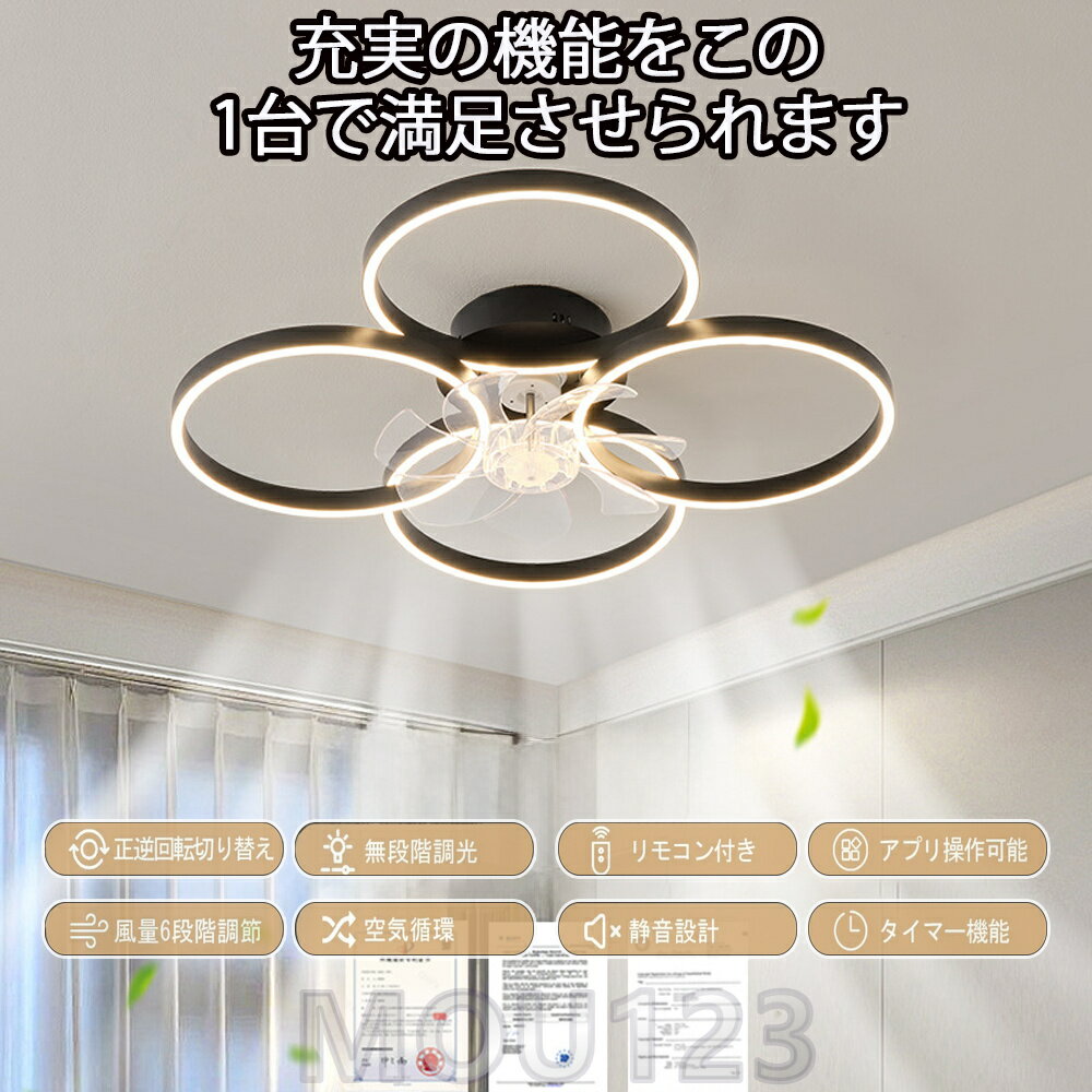 シーリングファンライト DCモーター LED ...の紹介画像2