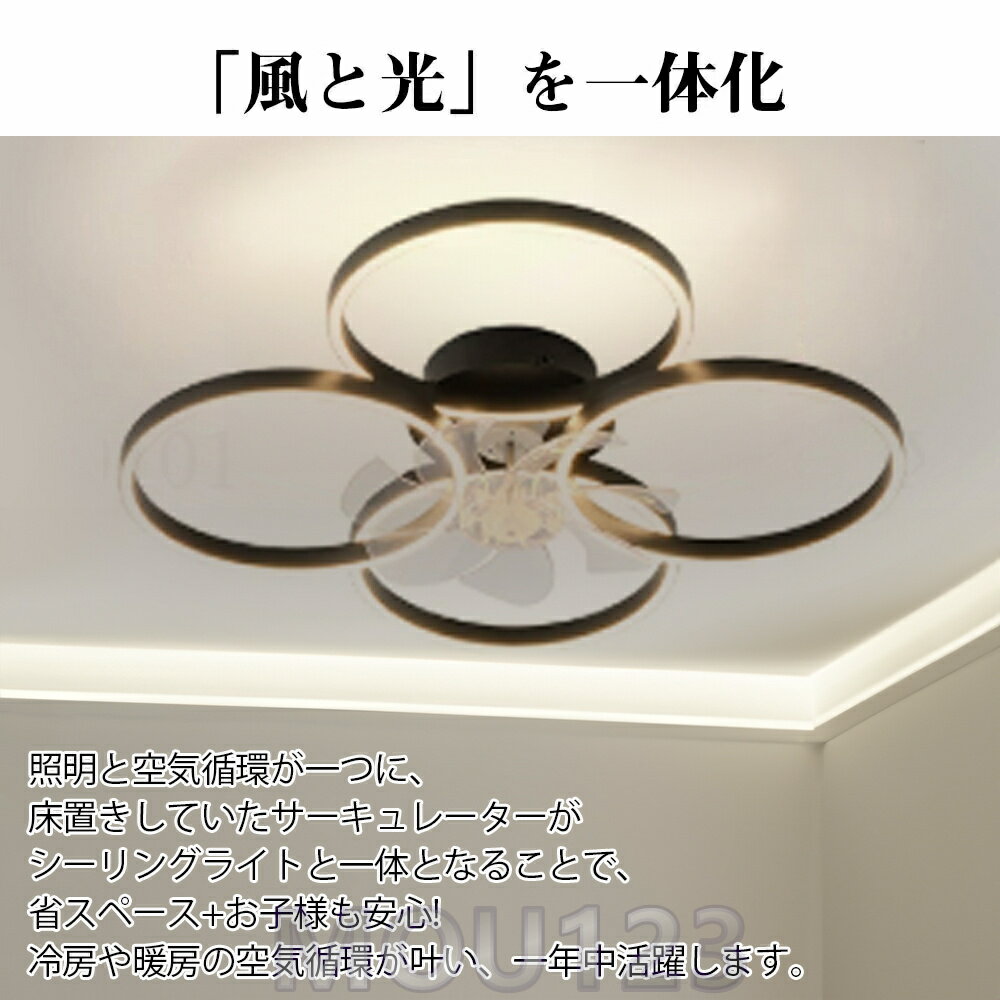 シーリングファンライト DCモーター LED ...の紹介画像3