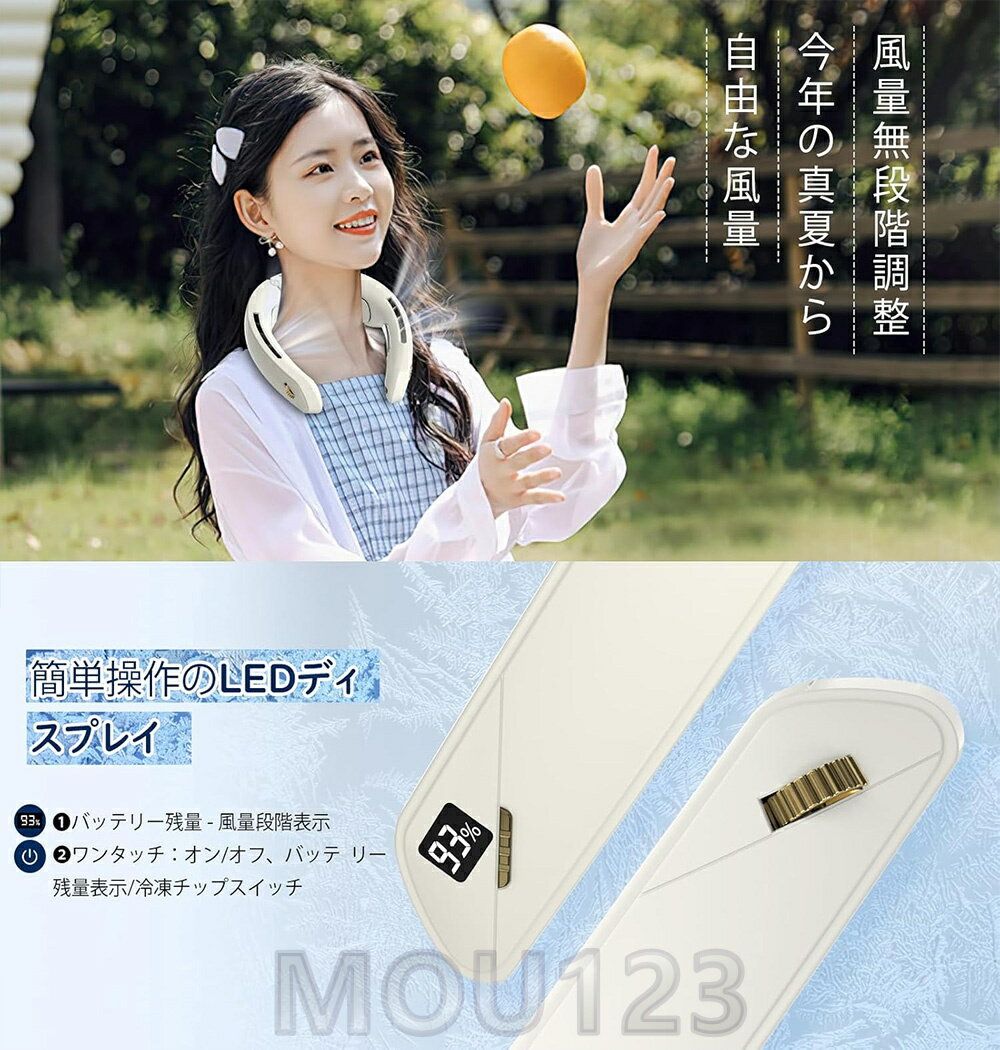 ������̵�ʳ�Ĵ&��ѥץ졼��&2025ǯ�ƿ����� ��ݤ������� �ͥå������顼 ���������� ����̵�ʳ�Ĵ�� ȾƳ����� �ִ���� Type-C���� LED�ǥ����ץ쥤ɽ�� 4000mAh�����̥Хåƥ꡼ Ĺ����Ϣ³���� ������� Ǯ����к�/��­/����/��������/����� ����� ������ �֥롼