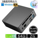 ミニPC N100 Intel 16G+512G LPDDR5 全機能TYPE-Cポート2.5GLAN 2.5