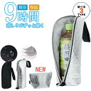 【2点15%OFF★超安値挑戦★】ペットボトルカバー 保冷 輕量 【結露防止】ペットボトルカバー 水筒カバー ペットボトル保冷カバー 水筒 アルミ保冷 ペットボトル 保冷 熱中症対策 旅行 アウトドア キャンプ 水筒ケース 650mlまで適用 保冷カバー ボトルカバー サーモス