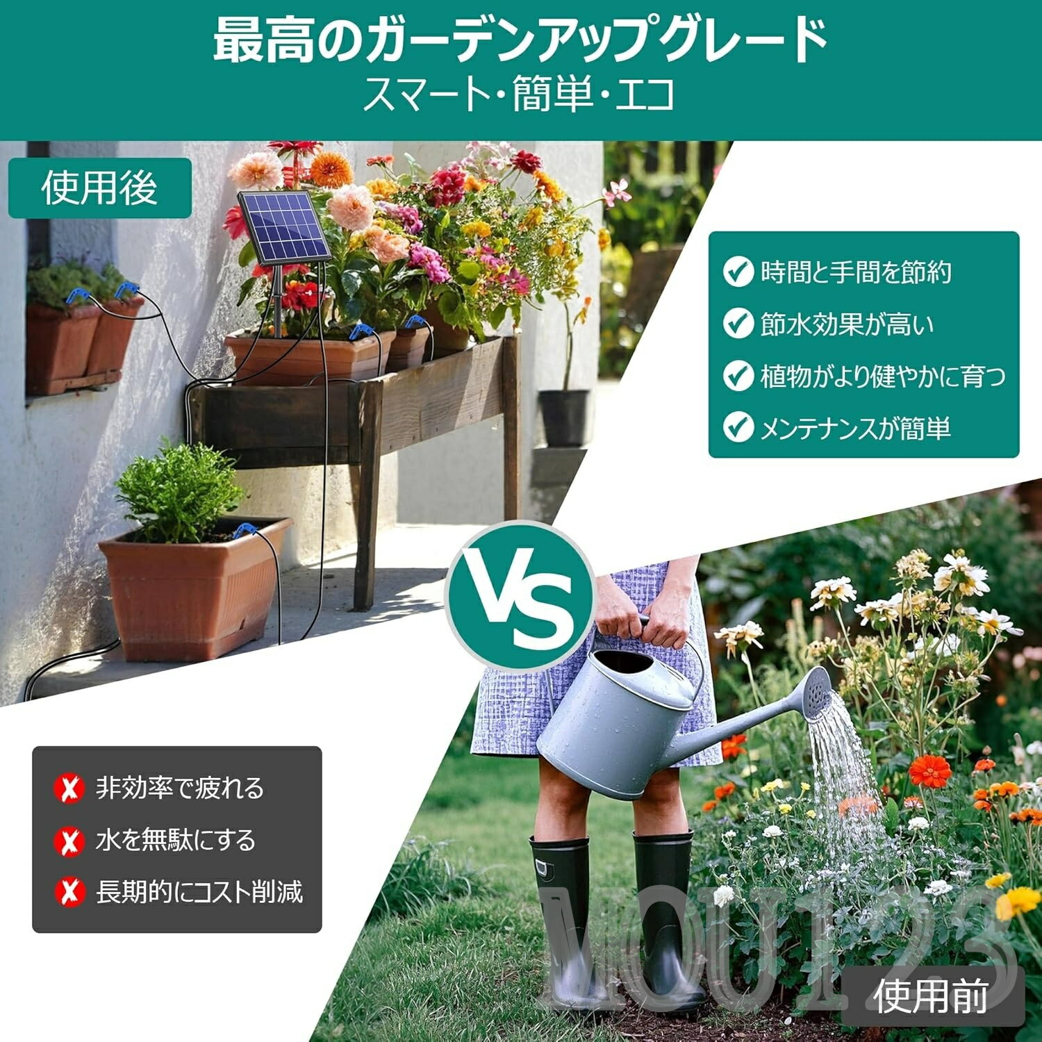 ソーラー自動水やりシステム 3.5W 2200mAhバッテリー 最大15鉢対応 水量400ml/min ...