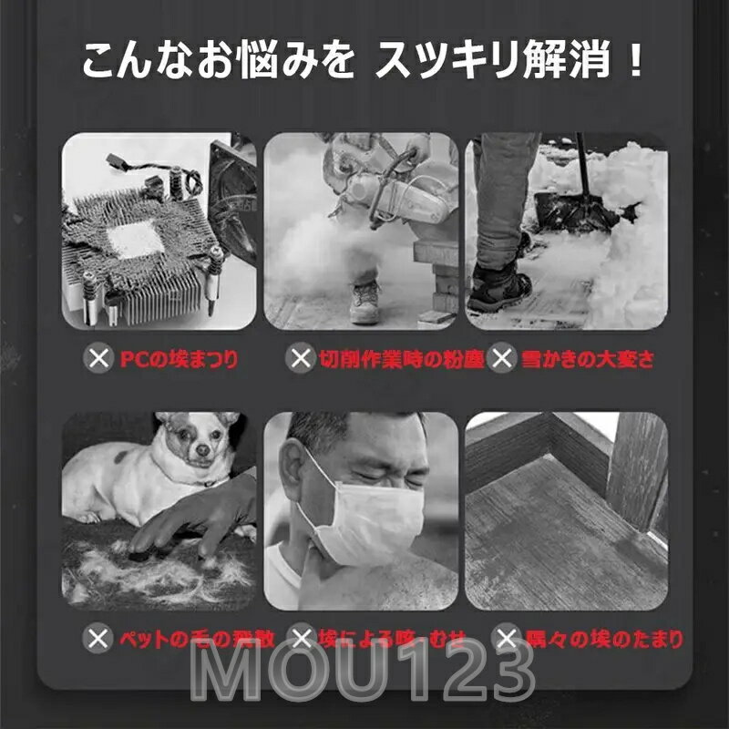 ブロワー 洗車 ブロワー 充電式 小型 300000RPM 強力 除雪 小型 電動エアダスター ...