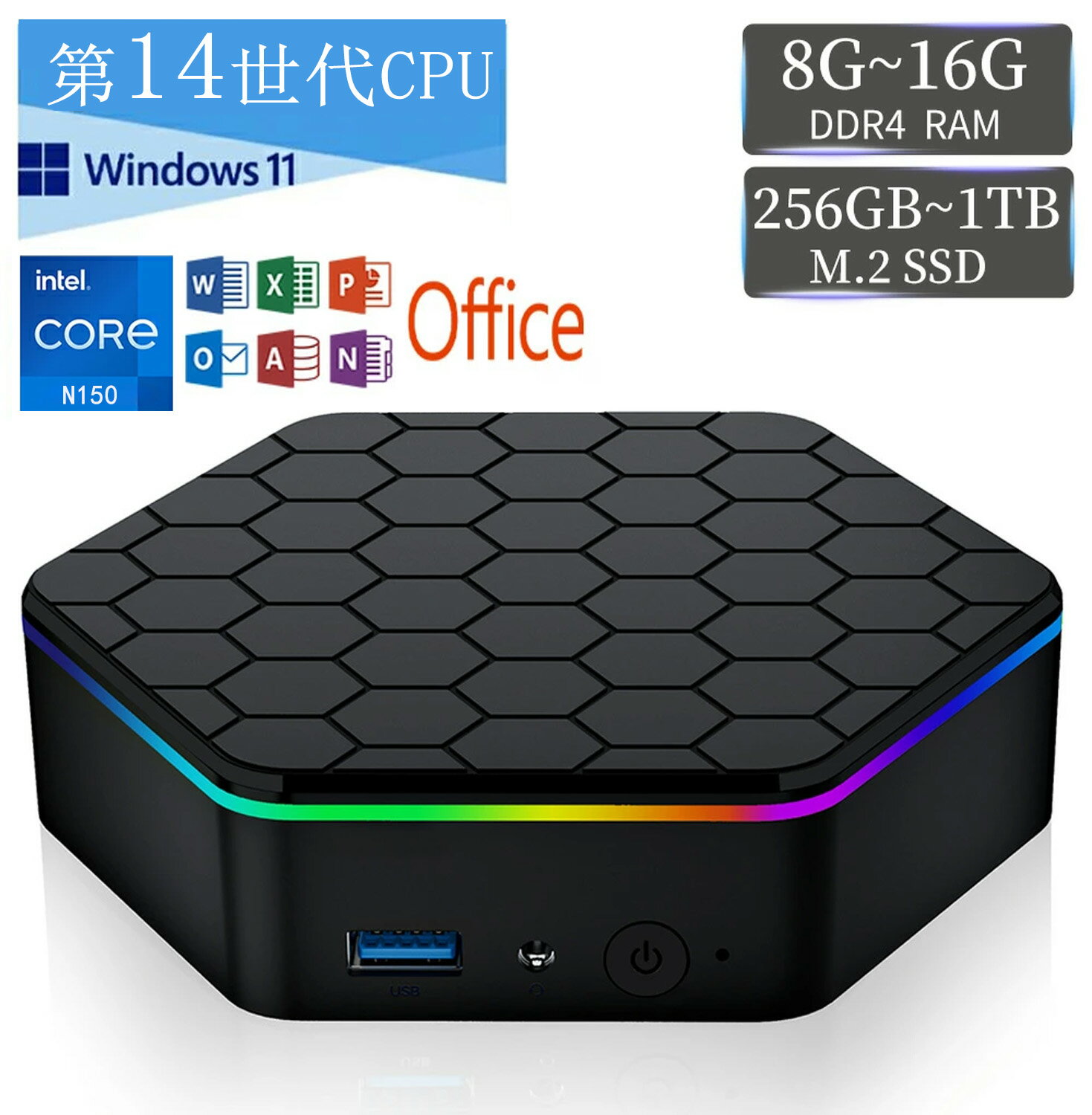 ミニPC 新品 Windows11Pro ミニパソコン Windows11PRO デスクトップパソコン office付き 第14世代高性能CPU N150 mini pc 【メモリ8G~16GB DDR4 SSD256GB~1TB】M.2NVMe 超軽量 静音 小型 wifi6 BT5.2 初期設定済 持ち運び ?PSE認証 2年保証