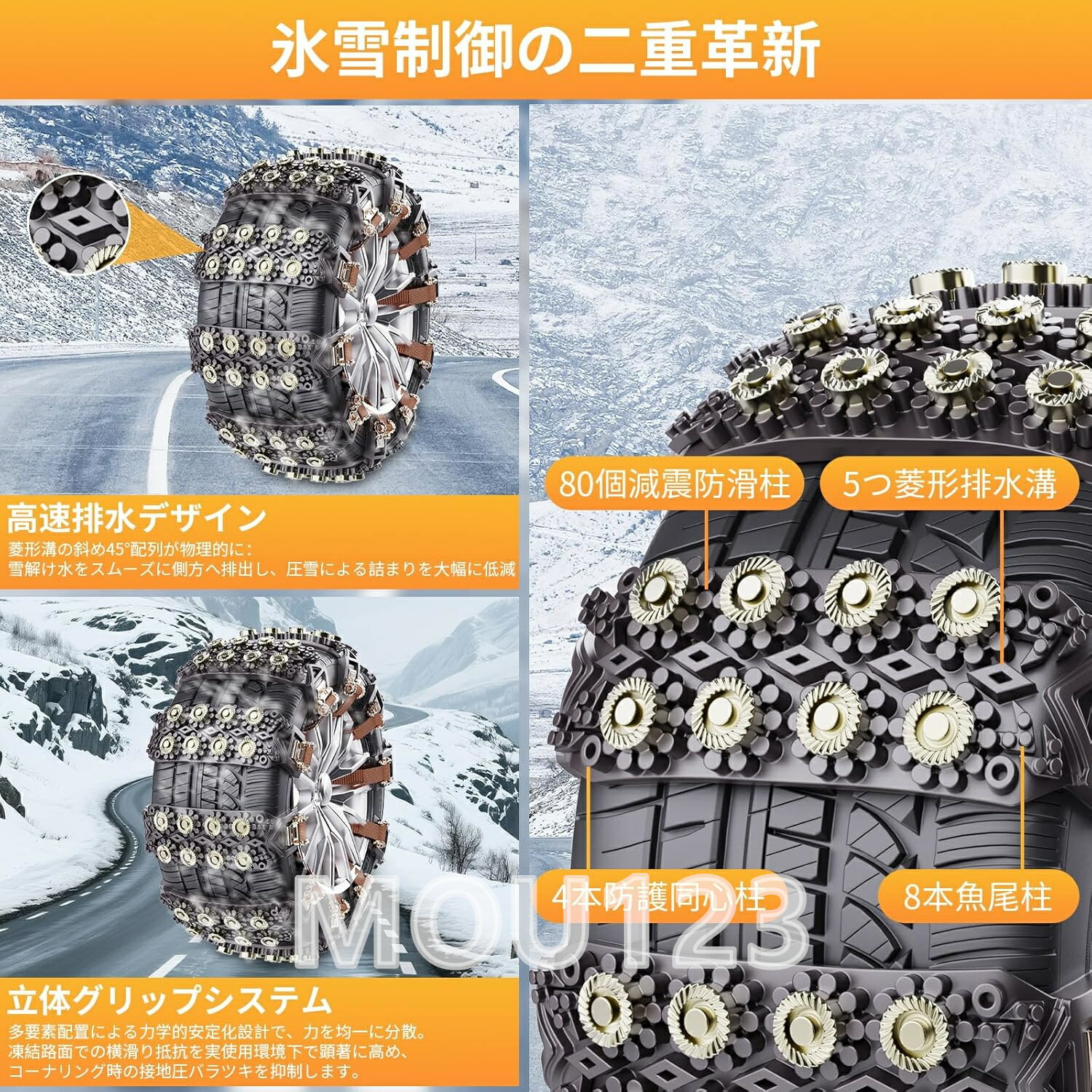 【送料無料】 タイヤチェーン 非金属 6本/8本/10本/12本セット ジャッキアップ不要 スノーチェーン 非金属タイヤチェーン 取付簡単 車 FAST ロック 雪道 プラスチック アイスバーン スノータイヤ スタッドレスタイヤ 雪対策自動車用 約165〜265mm 2輪分 コンパクト 事故 悪路