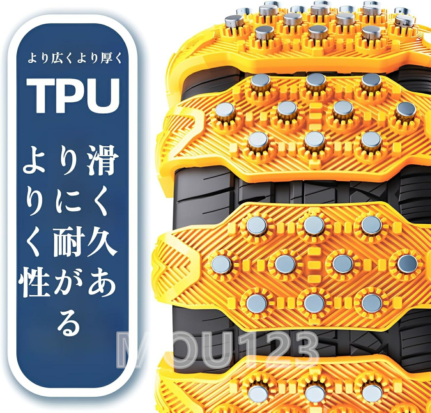タイヤチェーン 非金属 スノーチェーン TPUチェーン 車用 自動車 -50℃の耐低温性 ジャッキは必要ありません 滑り止めチェーン 汎用 サイズ調節可能 165~265mm 通用タイプ 高性能 タイヤを傷つけない サイズ調節可能 バイク/トレーラー/atv/トラック/suvに適用 取り付け簡単