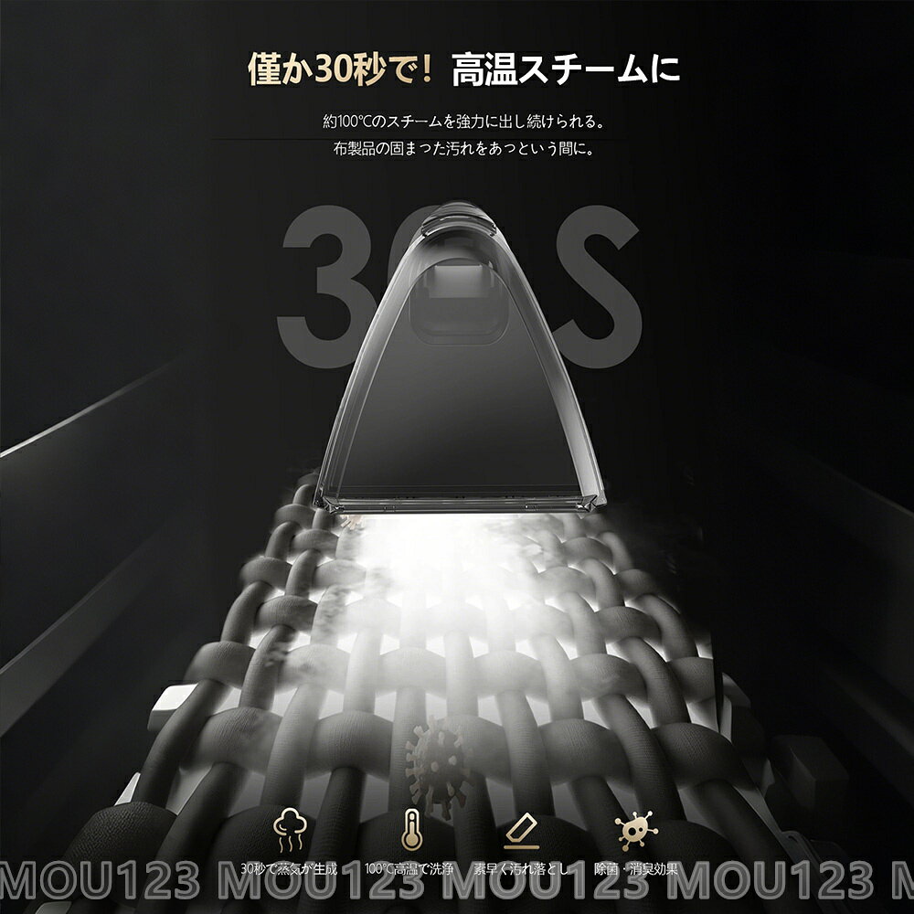 【新品★2026年進化版】カーペットクリーナー スチーム式 加熱式 布洗浄機 絨毯クリ...