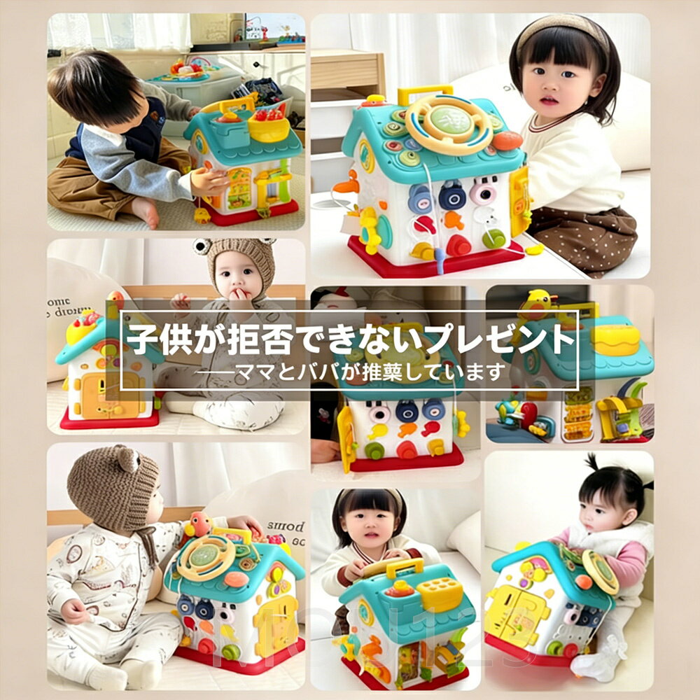 子供用知育玩具、 ビジーハウス 多機能 幼児・幼児向け 早期教育玩具 細かい運動能力トレーニングハウス クリスマスプレゼント、屋内ゲームアクティビティキューブに適しています