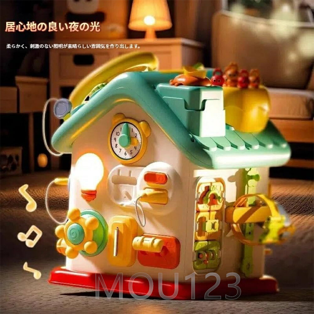 子供用知育玩具、 ビジーハウス 多機能 幼児・幼児向け 早期教育玩具 細かい運動能力トレーニングハウス クリスマスプレゼント、屋内ゲームアクティビティキューブに適しています