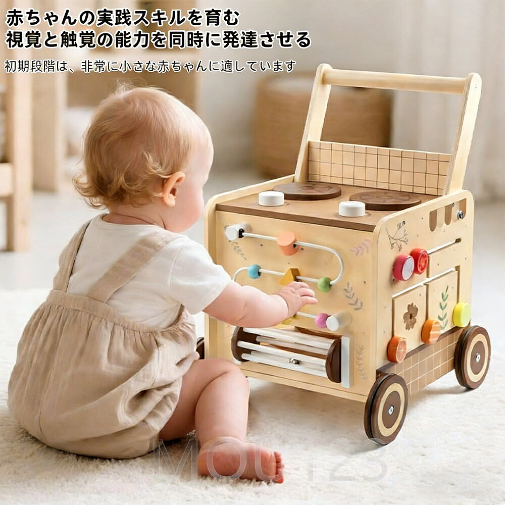 手押し車 赤ちゃん 木製 キッチンごっこ遊びおもちゃ 知育玩具 歩行練習 多機能 お...