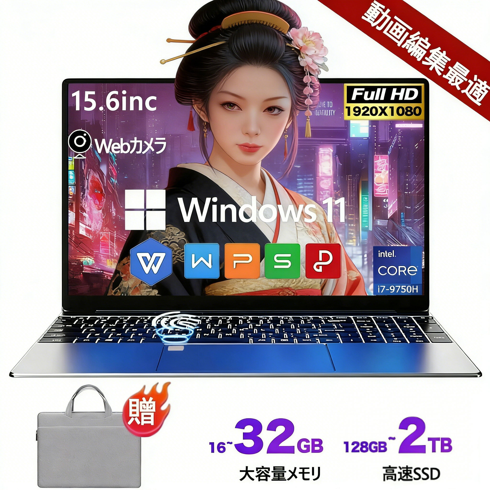 楽天市場】ゲーミングノートpc 13インチの通販