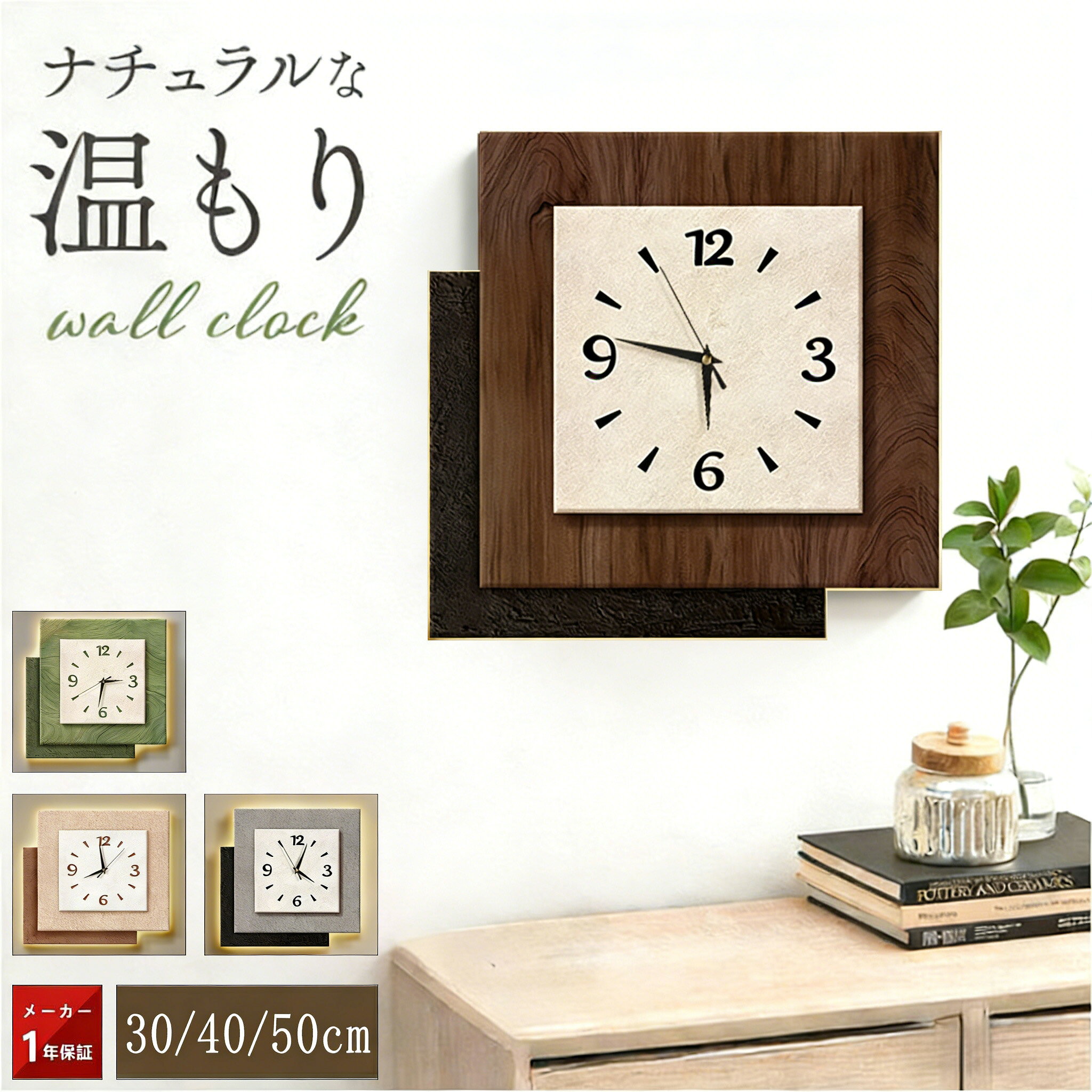 【新品 30%OFF】壁掛け時計 掛け時計 木製 北欧 木製時計 天然木 壁時計 おしゃれ かわいい 時計 壁掛け デザイナーズ かけ時計 静音 音がしない 掛時計 寝室 キッチン 子供部屋 リビング ギフト 新生活 一人暮らし