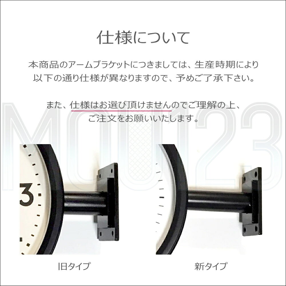 両面時計 掛け時計 シンプル ナチュラル ミニマル モダン おしゃれ インテリア 金属製 メタル アイアン ブラック 黒色 静音 連続秒針 北欧 モノトーン シンプル メンズ リビング ダイニング 寝室 一人暮らし インテリア カフェ 選べる3タイプ 文字盤31cm [2]