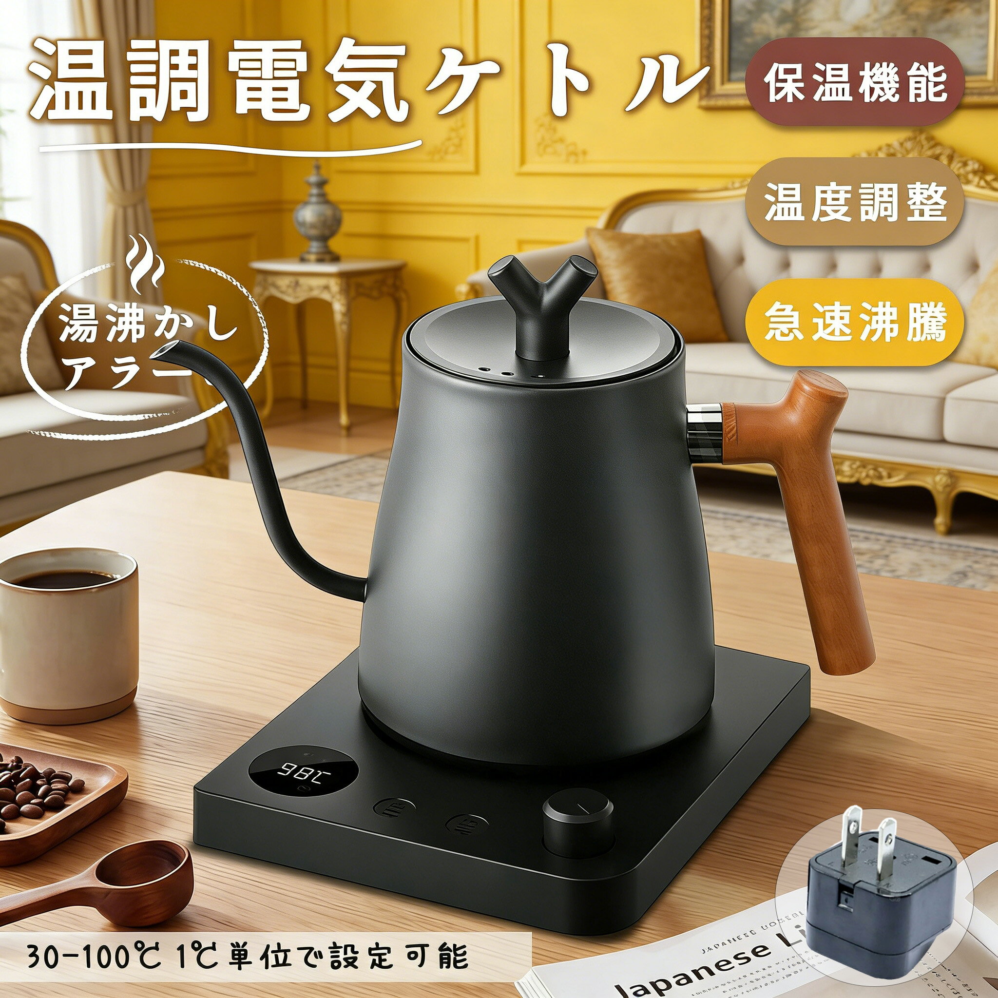 楽天市場】昭和レトロ（電気ケトル｜キッチン家電）：家電の通販