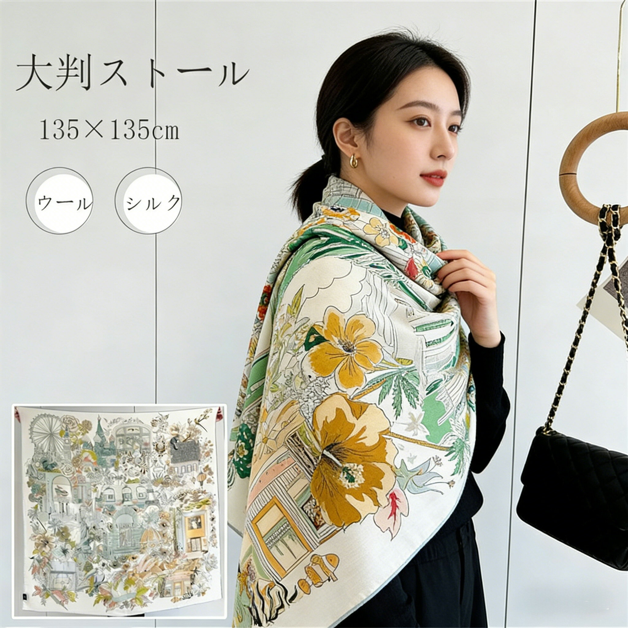 Rakuten - 新発売【両面異色】 ストール 大判 春 秋冬 レディース 大人 高級 厚手 オシャレエレガント 着物用 持ち運び便利 防寒 ひざ掛け 羽織る ウール シルクスカーフ 年中使える 20代 30代 40代 メンズ 海辺 お祝い Horse scarf