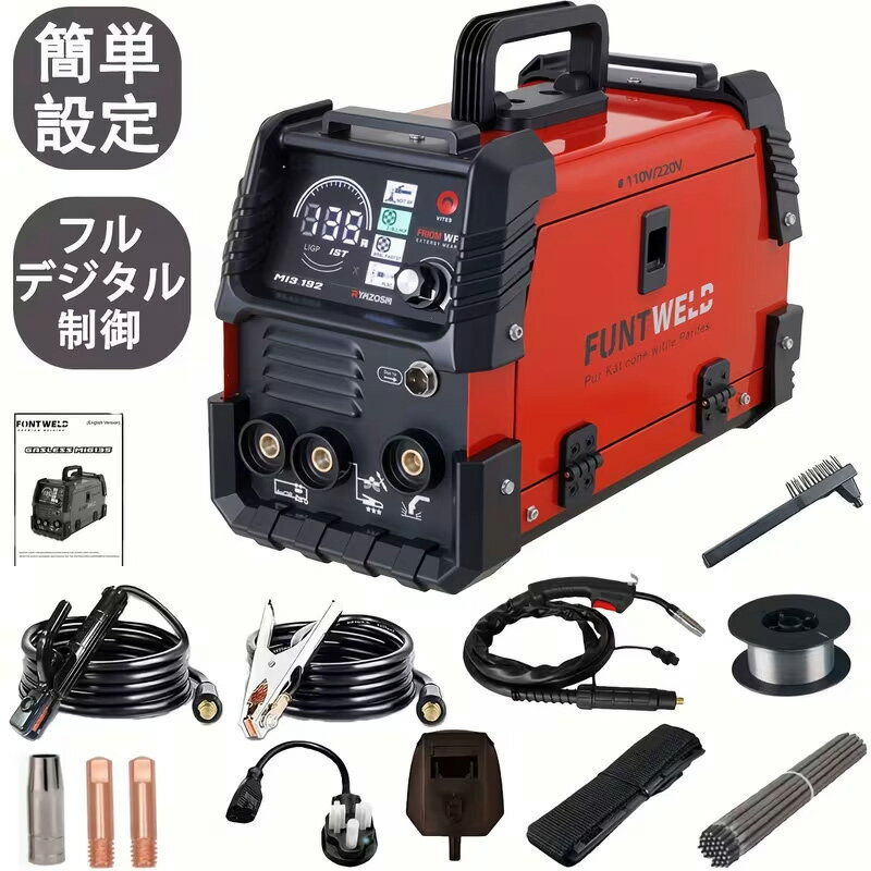 溶接機 ★1台3役★ 半自動溶接機 家庭用溶接機 3in1 ノンガス MIG 100Vインバーター搭載 小型 IGBT制御 溶接機200v LED液晶表示 電流電圧調整可能 多重保護 家庭 業務両用 軟鋼、炭素鋼、鋳鉄等に対応 初心者向け