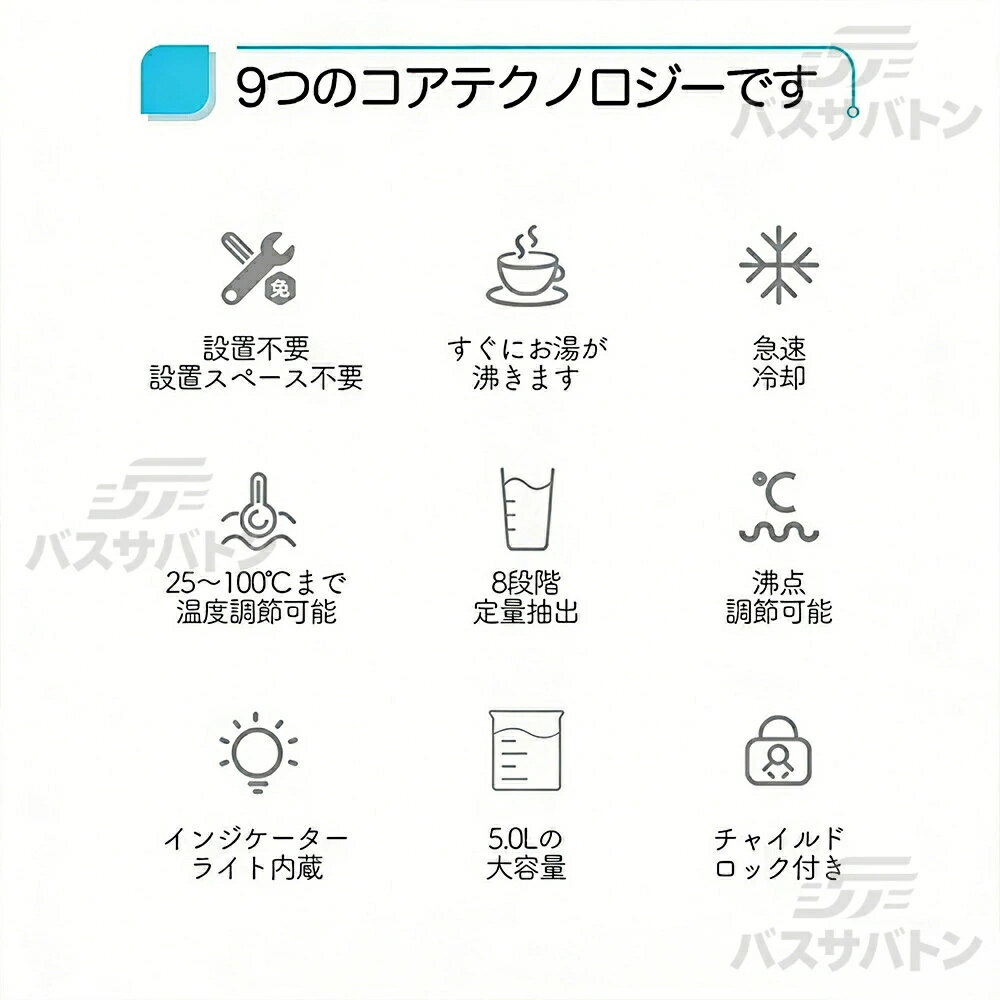 【2026最新登場 】 ウォーターサーバー 浄...の紹介画像2