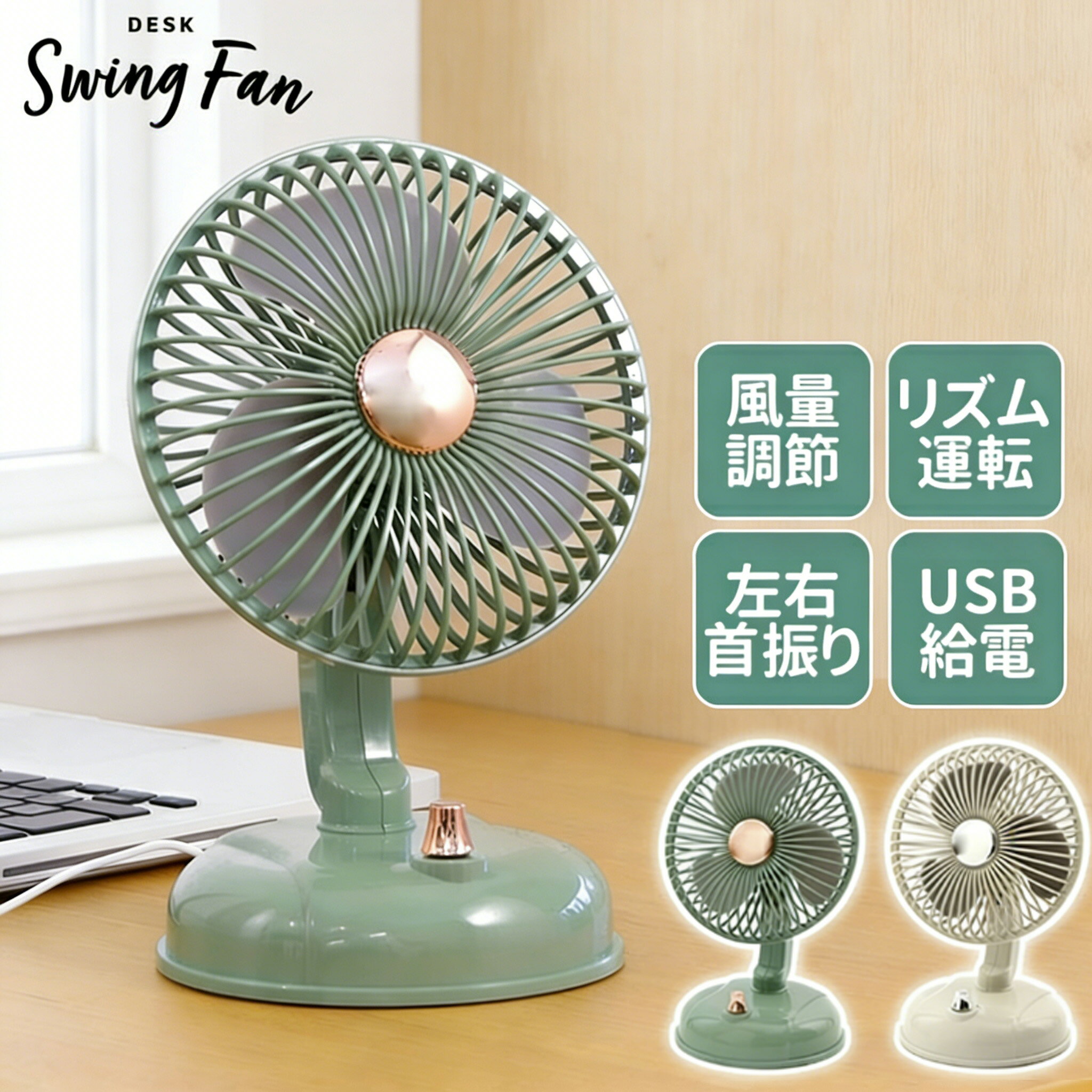 楽天市場】レトロ 扇風機 サックスブルーの通販