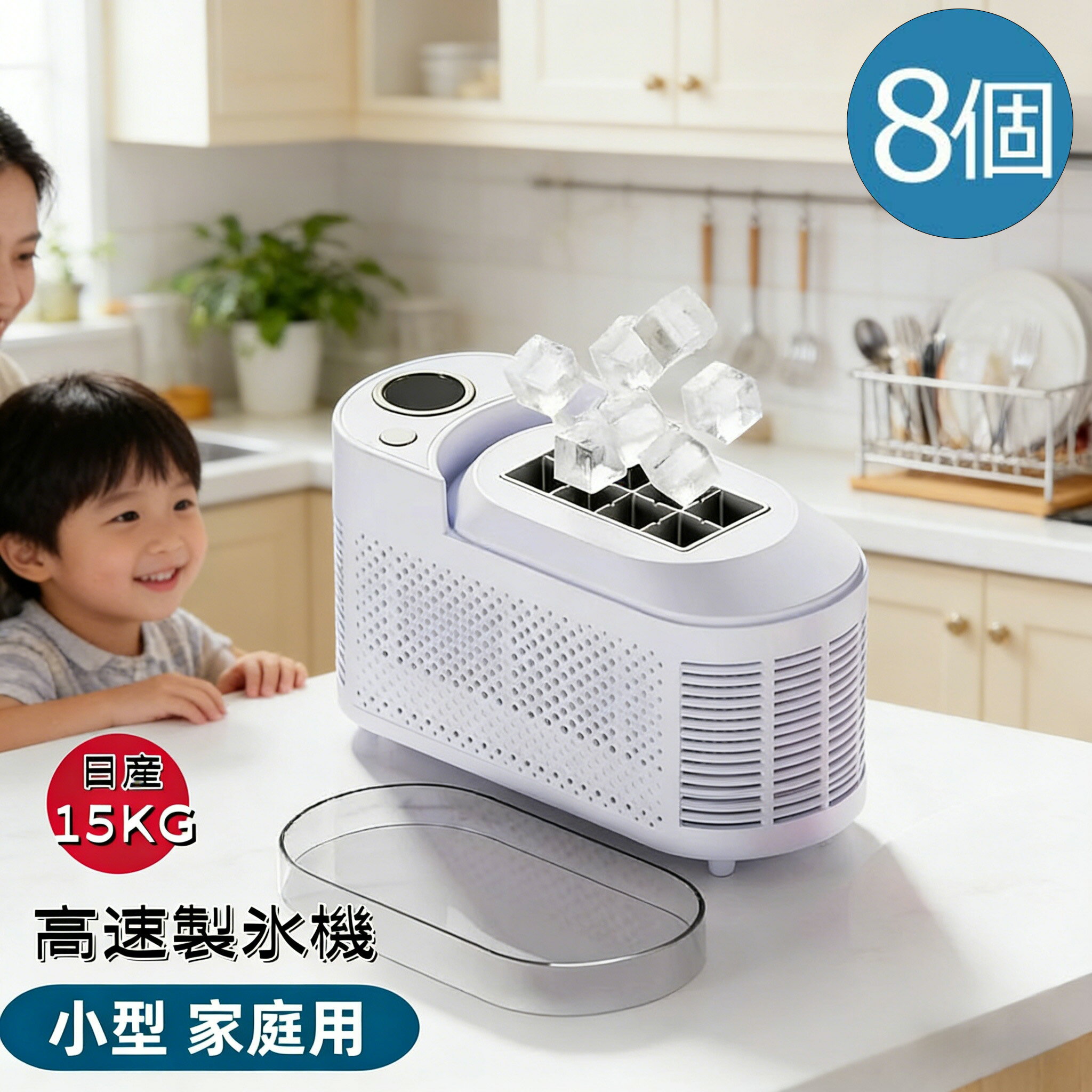 製氷機 小型 家庭用 カーアイスマシン 超小型卓上高速製氷機 自動製氷 ポータブル 角氷が作れる 保冷機能付き 最速10分製氷 静音設計 日産15KG 大学 オフィス 寮 アウトドア対応 宅飲み 晩酌 卓上 家庭用 キャンプ