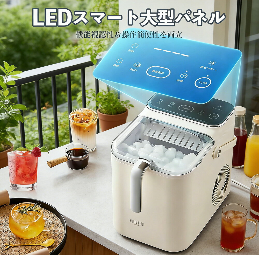 製氷機 家庭用 高速製氷機 最短6分 自動洗浄機能 3つのモード（標準/急速/ECO) 透明氷 氷サイズ2種類 自動製氷 タイマー 予約 アイスメーカー 透明窓 コンパクト軽量 静音 氷ケース/氷スコップ 宅飲み 晩酌 卓上 家庭用 キャンプ ポータブル