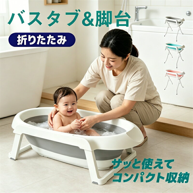 Rakuten - 折りたたみバケツ 約6L 折りたためる バケツ 折り畳み 折畳み たらい 収納 コンパクト 携帯 脱衣カゴ 洗いカゴ 排水栓付き つけ置き洗い ソフトタイプ 下着 洗い桶 ベビーバス 沐浴 洗濯 足湯 掃除 ペット バスタブ 新生活